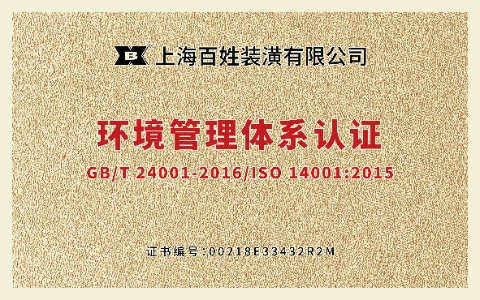 esball(中国区)官方网站